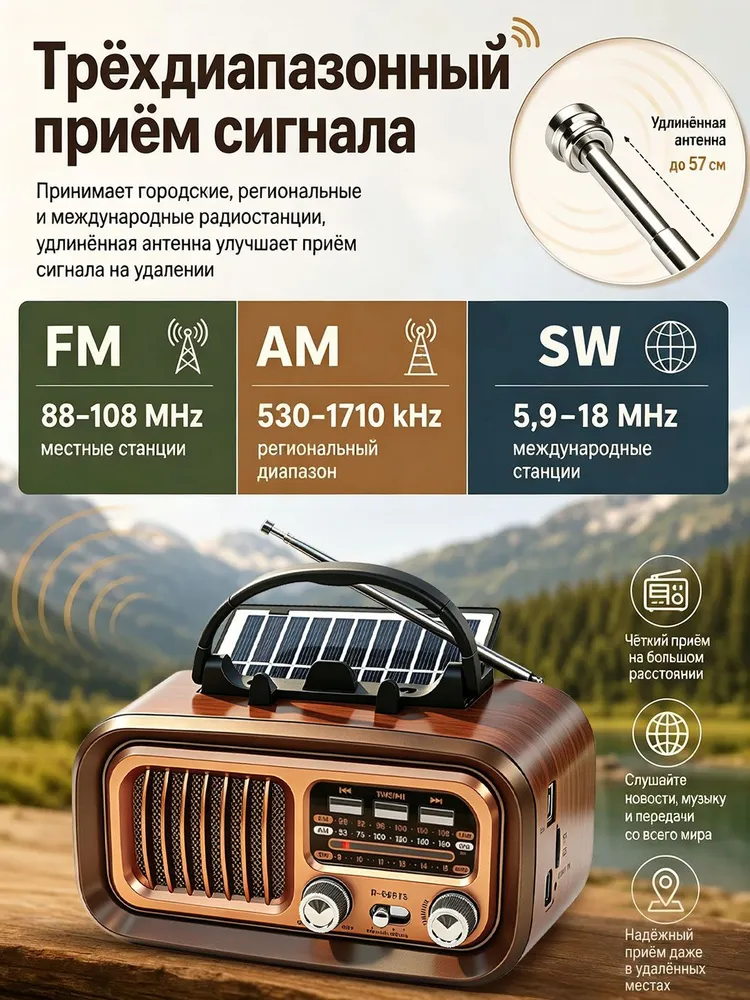 Guwet EVOBOX CLUB Радиоприемник ретро радио с аккумулятором, Bluetooth, функция солнечной зарядки, MicroSD, USB для флешки, Удобный для переноски, громкий звук, вариант, фото 5