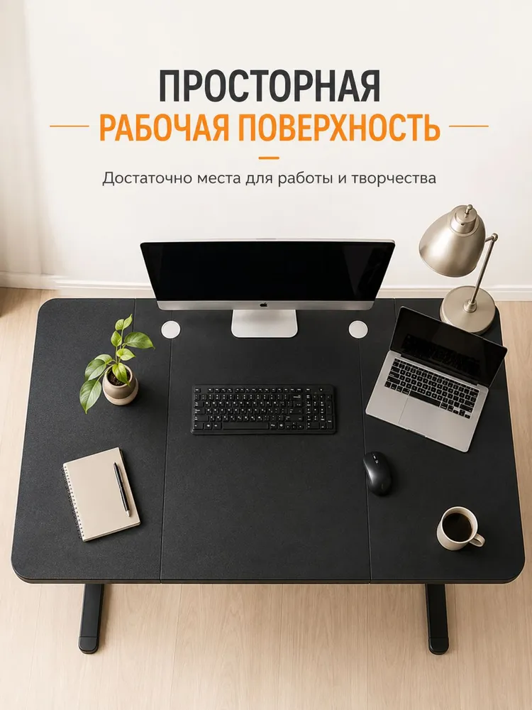 Стол компьютерный с подъемным механизмом,регулируемый по высоте1400*600*15MM,Высота светодиодного цифрового,подъемный стол чёрный, 1400x600, фото 6