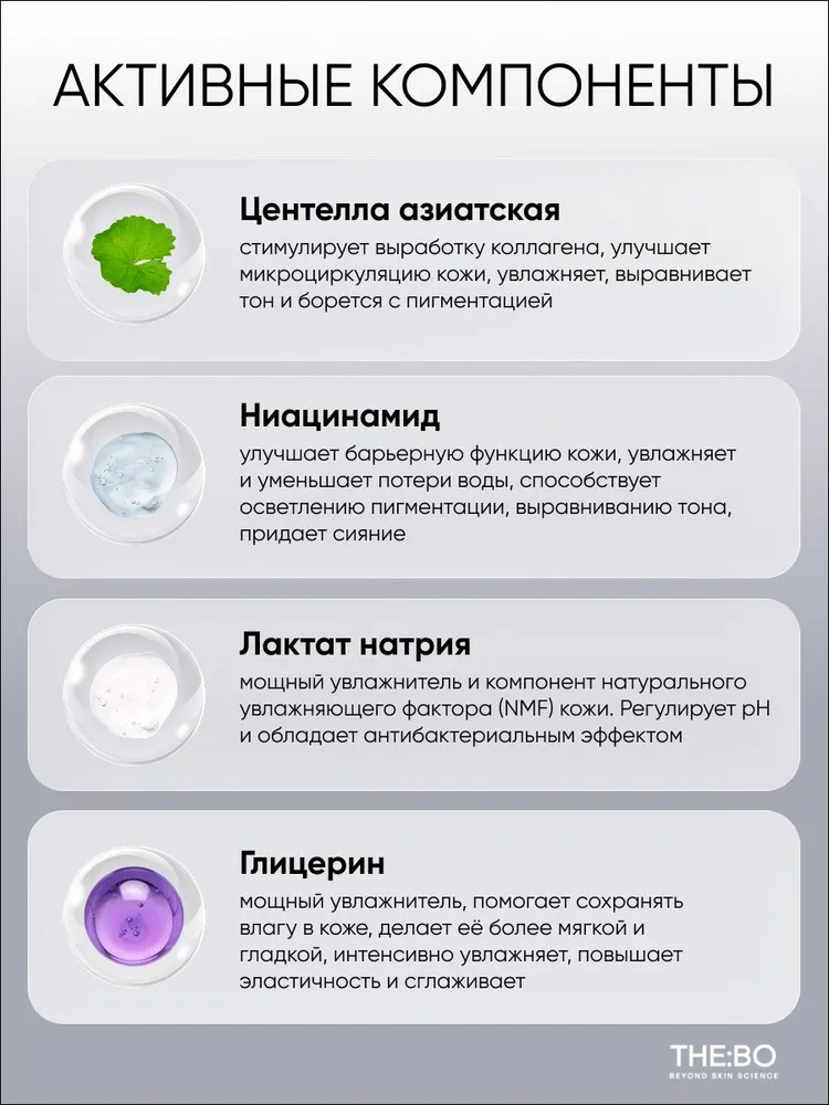 Фиксирующий спрей для макияжа с эффектом сияния, 90мл, 90 мл, фото 2