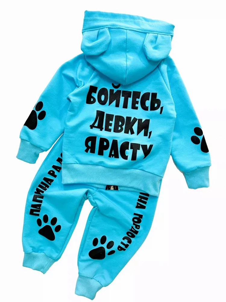 Костюм спортивный SMILY Бойтесь девки, вариант