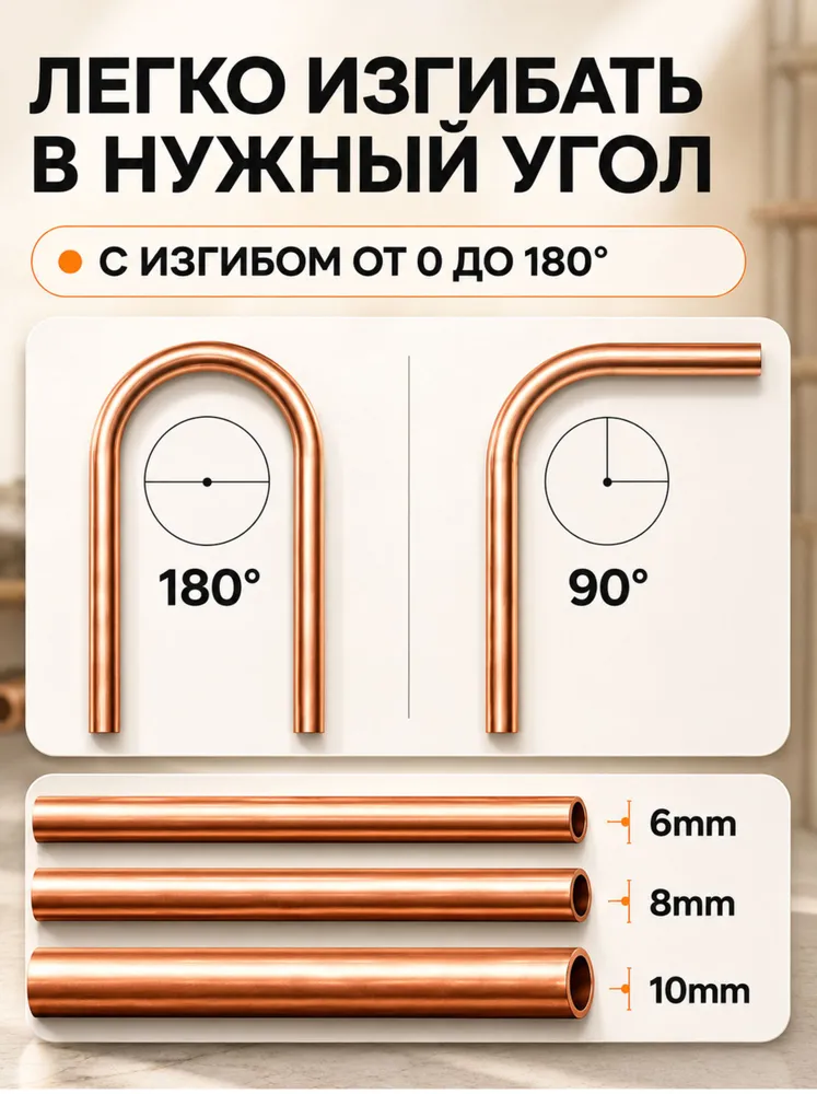 Трубогиб ручной для изгиба труб рычажный механический (1/4",5/16",3/8"; 180), вариант, фото 2