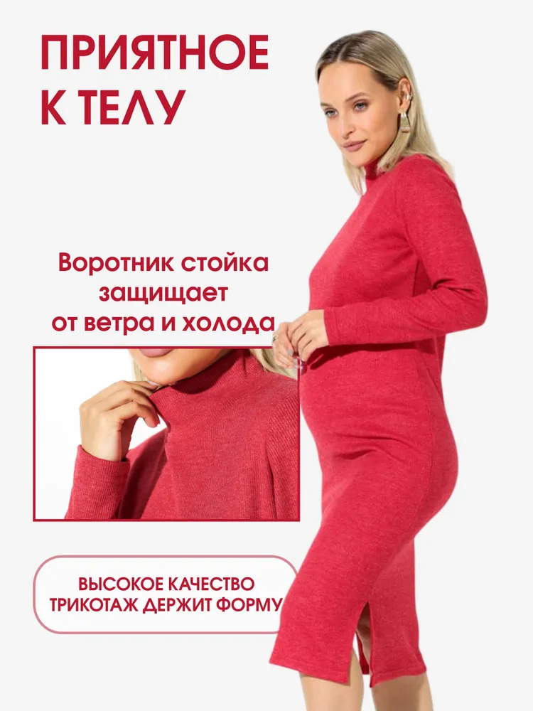 Платье Hunny Mammy для беременных и кормящих, вариант, фото 4