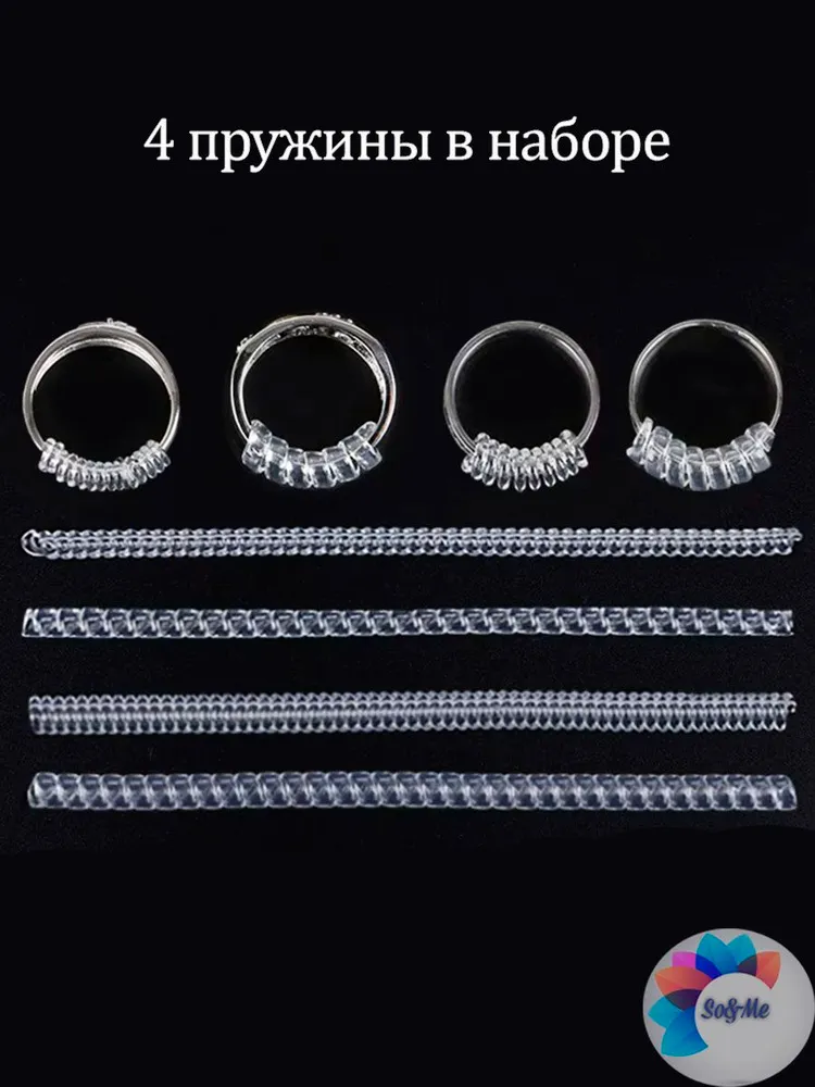 Набор уменьшителей размера колец силиконовый. Силиконовые накладки на кольца. Уменьшитель колец, вариант, фото 6