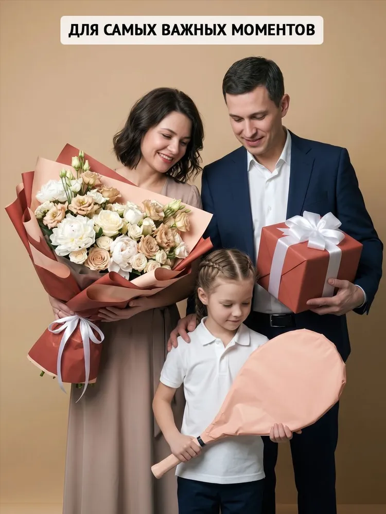 Упаковочная бумага для подарков и цветов (пленка), вариант, фото 4