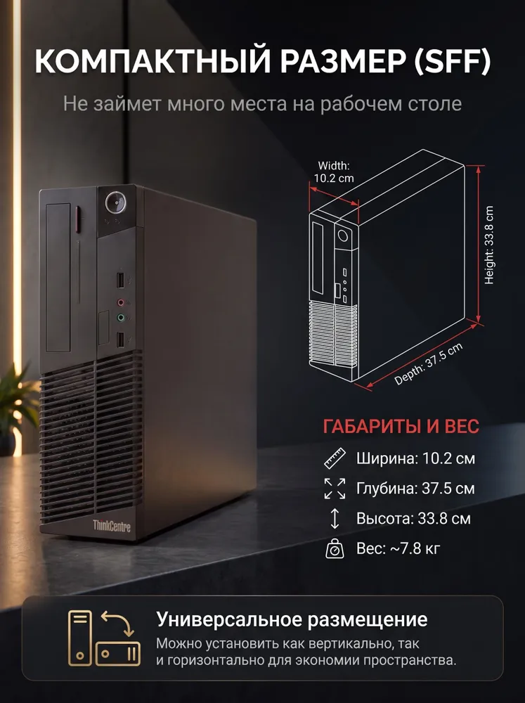 Lenovo Системный блок M73 SFF Без диска (Intel Core i3-4170, RAM 8 ГБ, Intel HD Graphics 4400, Без ОС), черно-серый, 8 ГБ, фото 4