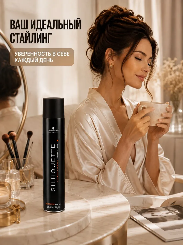 Лак для волос Schwarzkopf Silhouette Classic Hairspray Super Hold 500 мл, 500 мл, фото 4