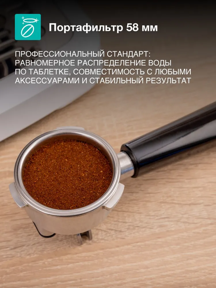 Кофеварка рожковая Gorenje GSACM20W, объем 2.5 л., встроенная кофемолка, капучинатор, белая, 2,5 л, фото 6