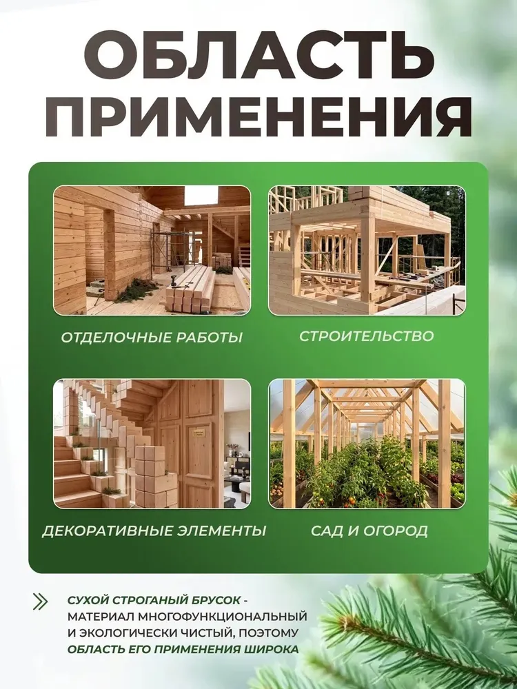 Вагонка Штиль строганая сухая 12 х 96 х 2000, 10 шт., 12x96x2000, 10 шт, фото 3