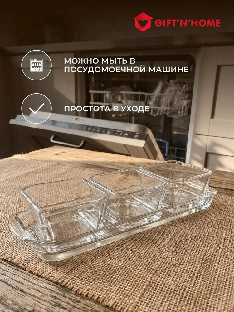 Подарочная менажница составная, 22,7 см х 7,5 см х 4 см, стекло, вариант, фото 5