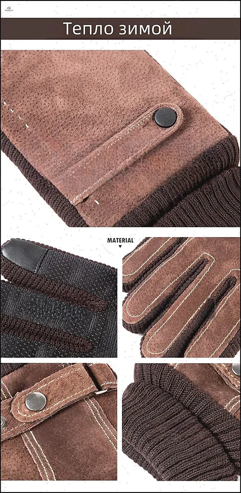 Перчатки снегоходные Весь мир моды, вариант, фото 6