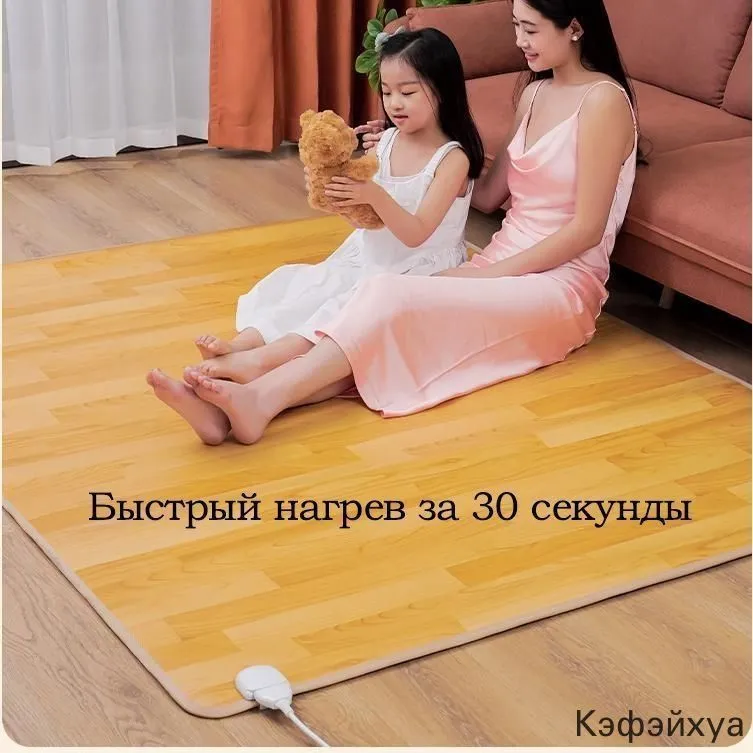 Коврик с подогревом, вариант, фото 5