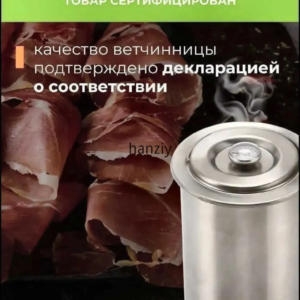 Стальная ветчинница с термометром для приготовления премиум домашних колбас и ветчины, вариант, фото 3