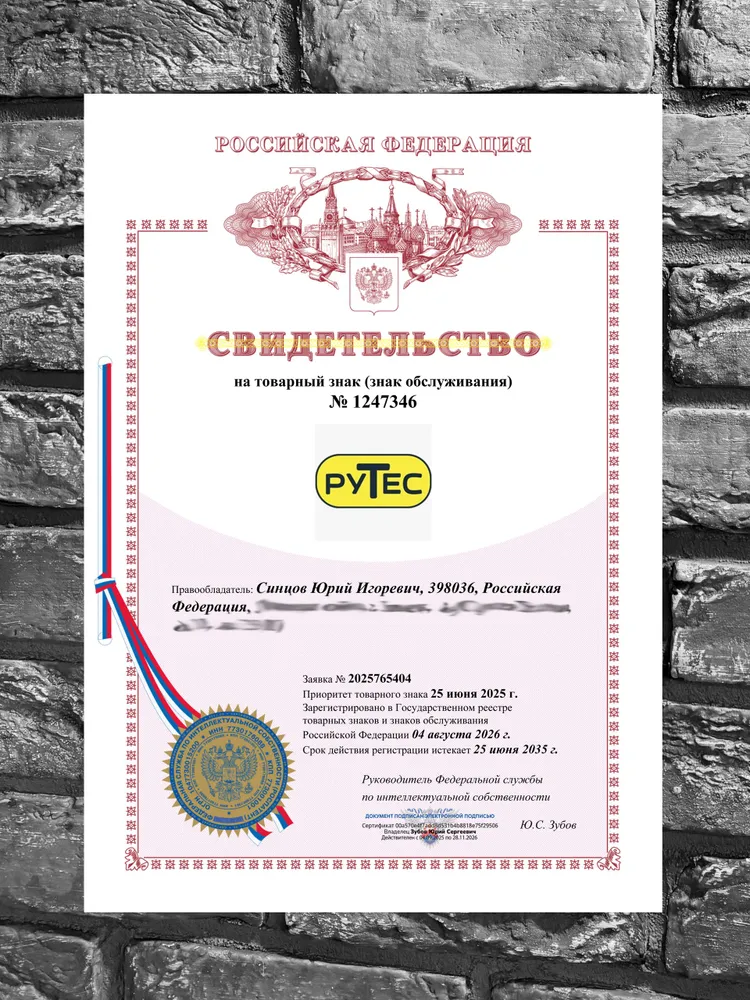 Декоративный кирпич из гипса РуТес "Византийский Графский", 1 м2, 60шт, 60 шт, фото 5