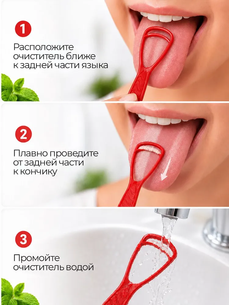 Массажер медицинский очиститель языка "Свежесть" синий, синий, фото 2