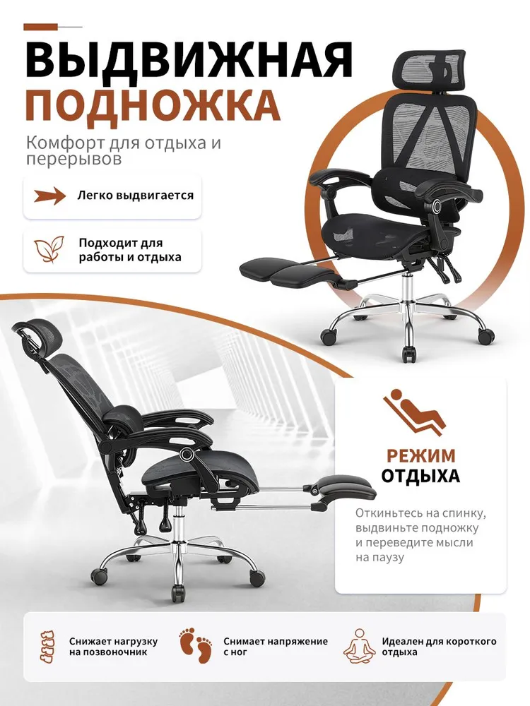 Эргономичное компьютерное кресло Hillsusu H10 для дома и офиса, с синхронными подлокотниками, поясничной поддержкой, сетчатой спинкой и подголовником, черное, черный, фото 5