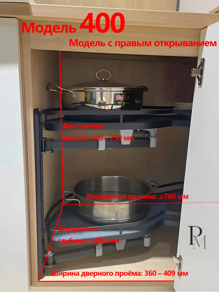 Волшебный уголок для кухни, модель 400, правое открывание, серый, серый, фото 4