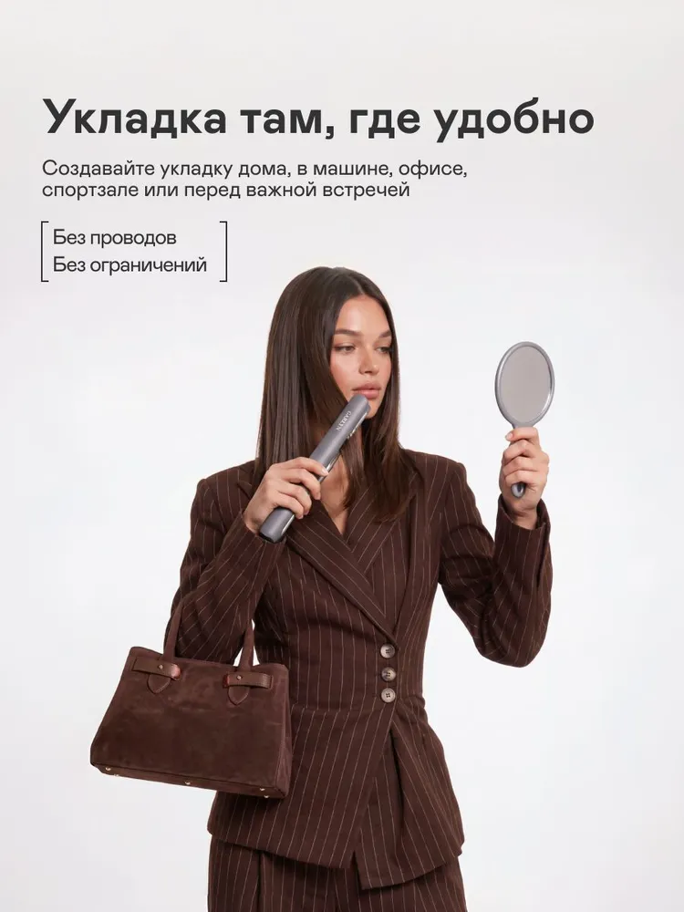Выпрямитель для волос беспроводной GARLYN Freedom Glide. Утюжок с зарядной док станцией. Стайлер плойка с 4 режимами температуры, вариант, фото 2
