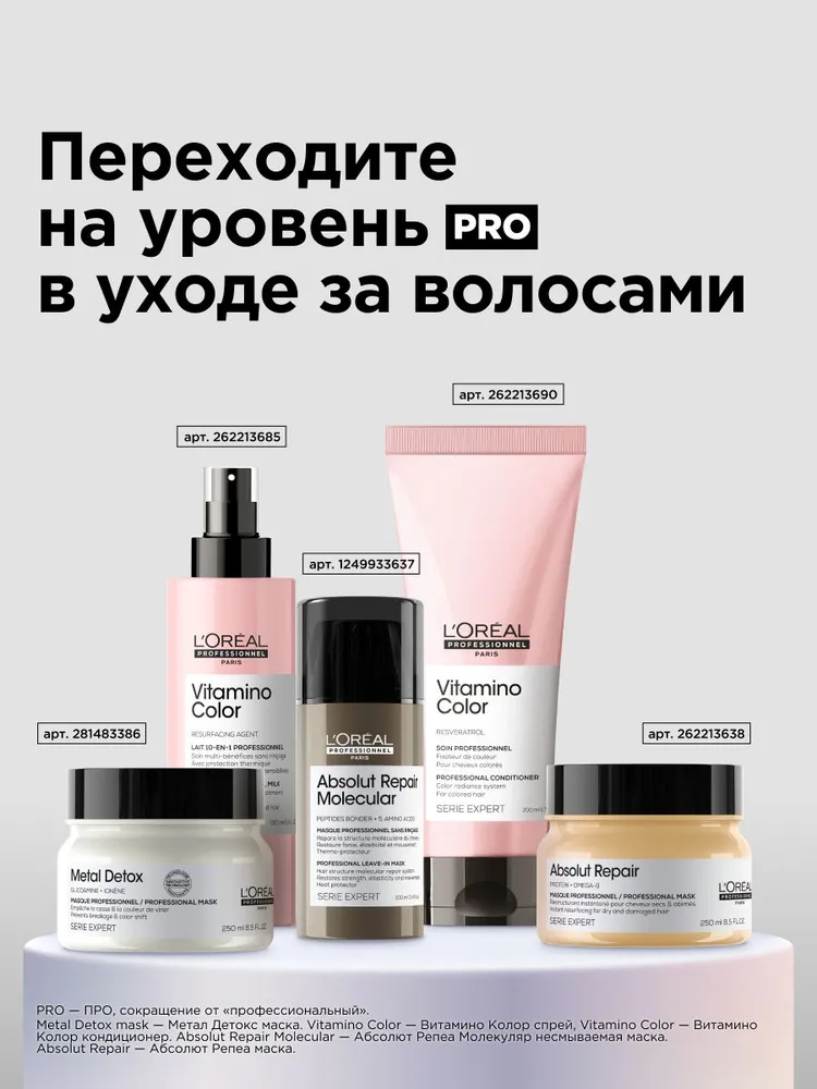 L'Oreal Professionnel Профессиональный гель для укладки волос Tecni.Art Fix Max экстра-сильной фиксации, 200 мл, 200 мл, фото 6