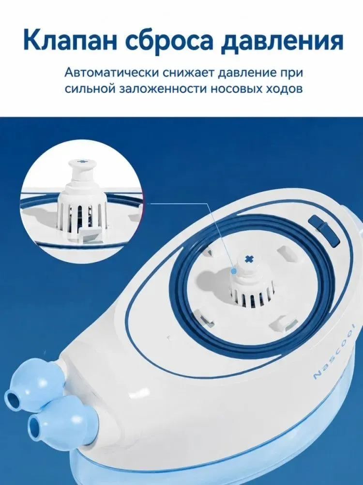 Sonmol Инструмент для чистки ушей, носа, вариант, фото 4