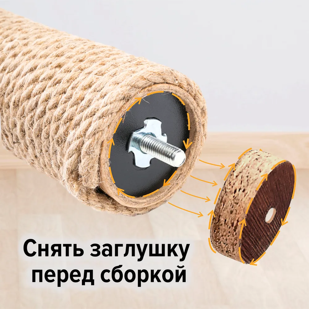 Petmil Когтеточка-столбик с полкой-лежанкой и игрушкой "Релакс" 60х35х35 см, 30x30x48 см, фото 2