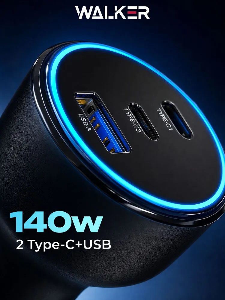 Быстрая зарядка в прикуриватель WALKER для телефона 140 Вт USB, 2 Type-C / зарядка в машину, авто / Автомобильное зарядное устройство для ноутбука, 140 Вт