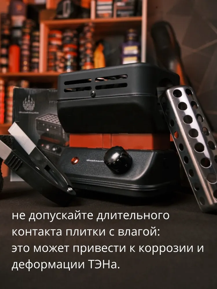 Электрическая плитка для углей закрытого типа, вариант, фото 3