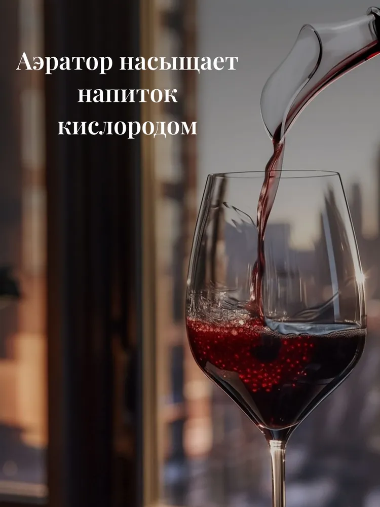 Штопор для вина электрический, вариант, фото 5