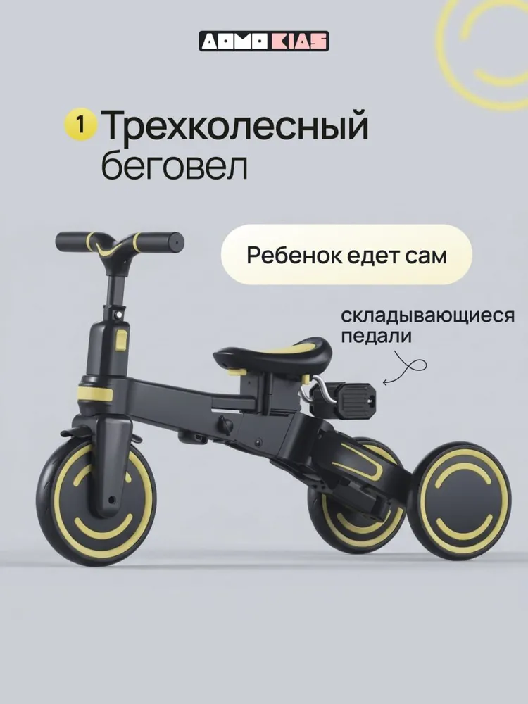 Велосипед-трансформер Favorbaby F4 черный, черный, фото 5