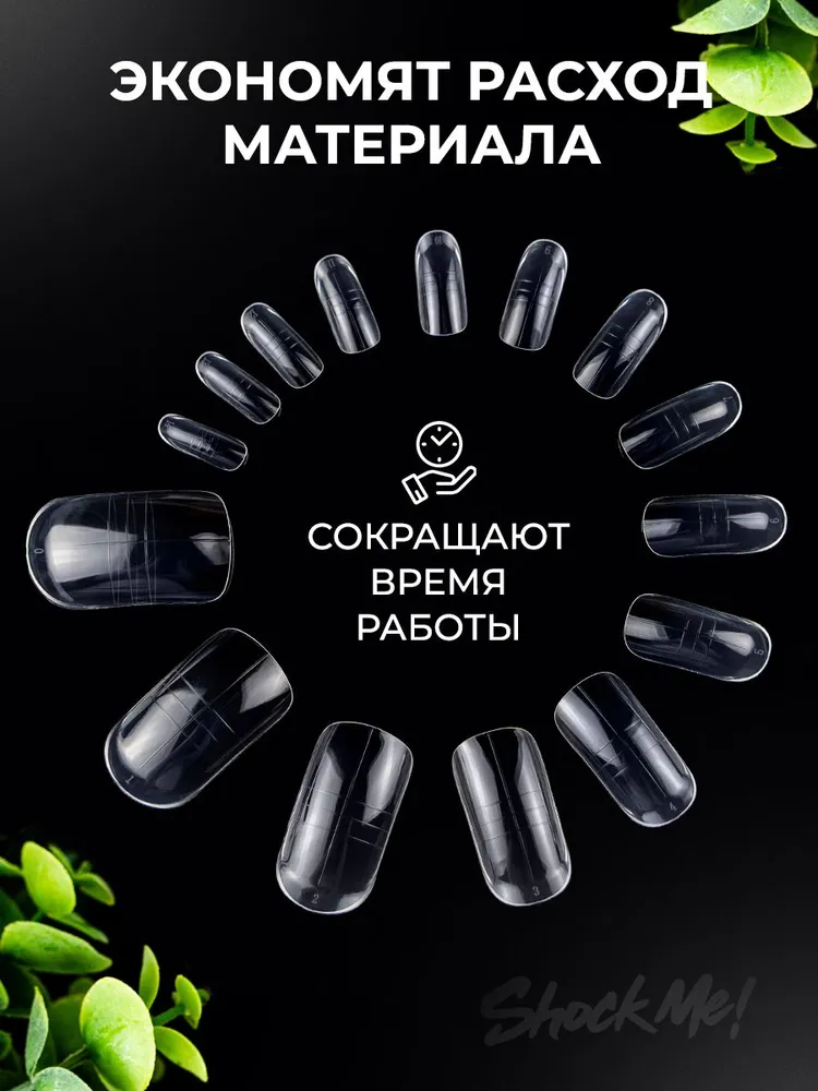Верхние формы для наращивания квадрат Шок Ми, вариант, фото 3