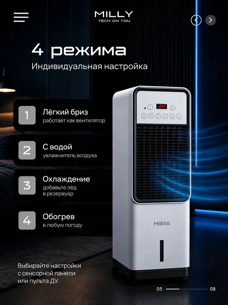 Обогреватель для дома с функцией кондиционирования, вариант, фото 4