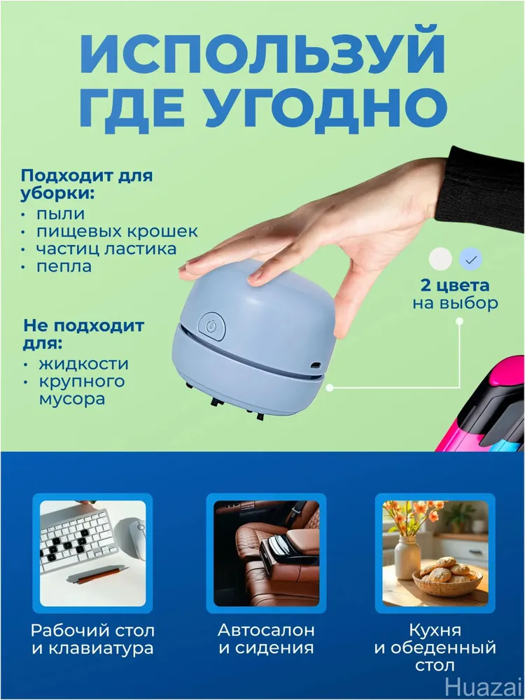 Портативный ручной беспроводной пылесос, используемый для уборки в офисе и дома, качественный, вариант, фото 3