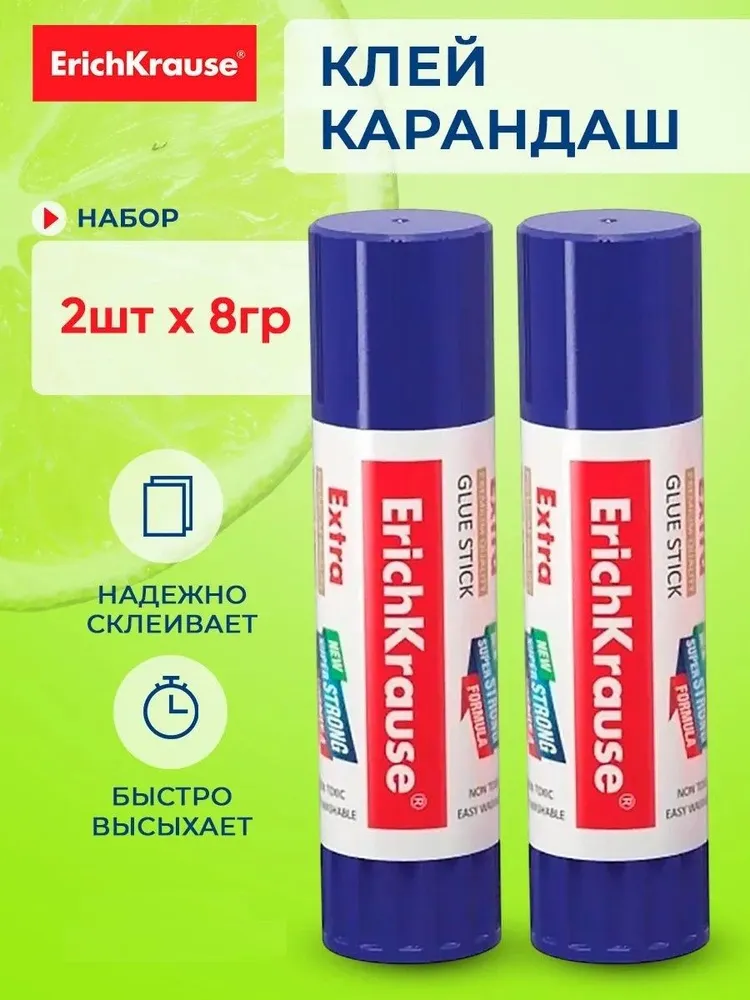 Клей-карандаш Erich Krause, 8 г, 4433, 2 шт, 8 г, 2 шт