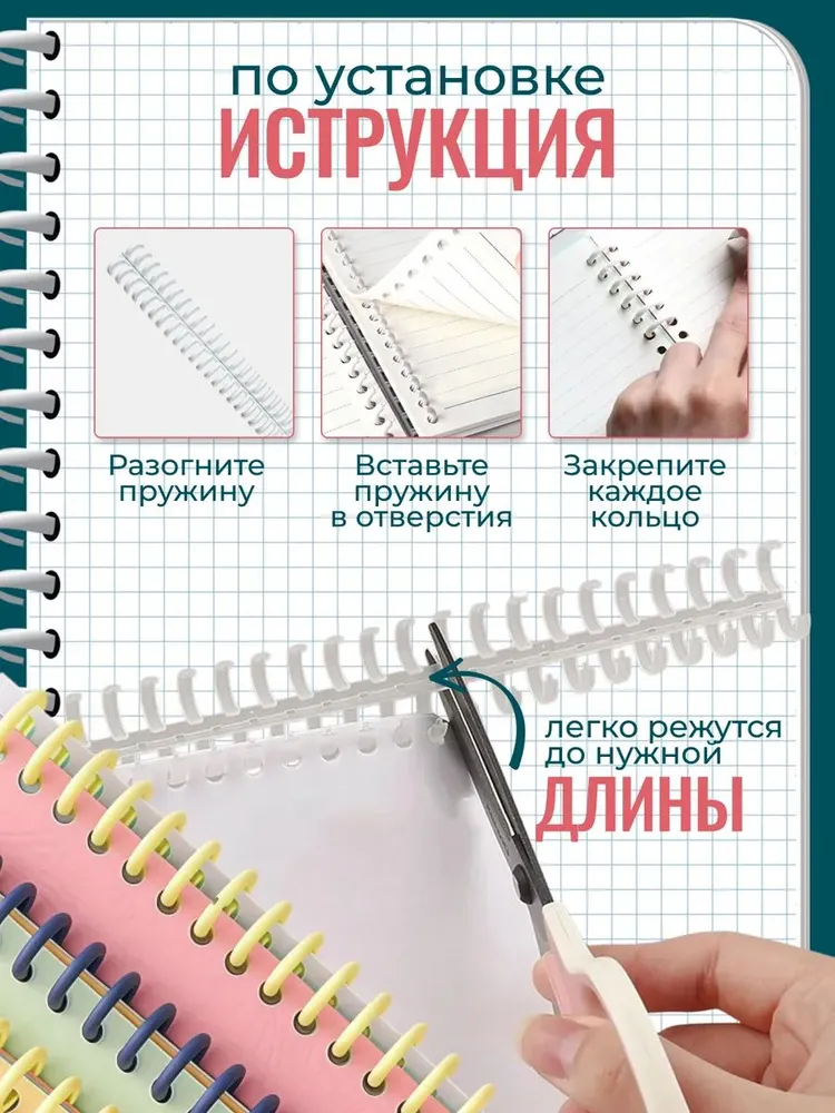 Пружина для биндера 12 мм, 10 шт., 10 шт, фото 3