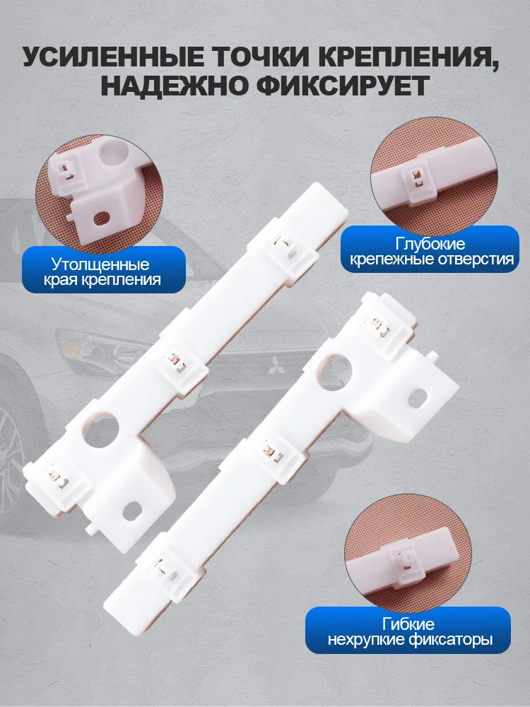 Кронштейны крепление переднего бампера Mitsubishi Lancer 10 2007-2015 Мицубиси Лансер 10 (Комплект левая,правая), вариант, фото 6