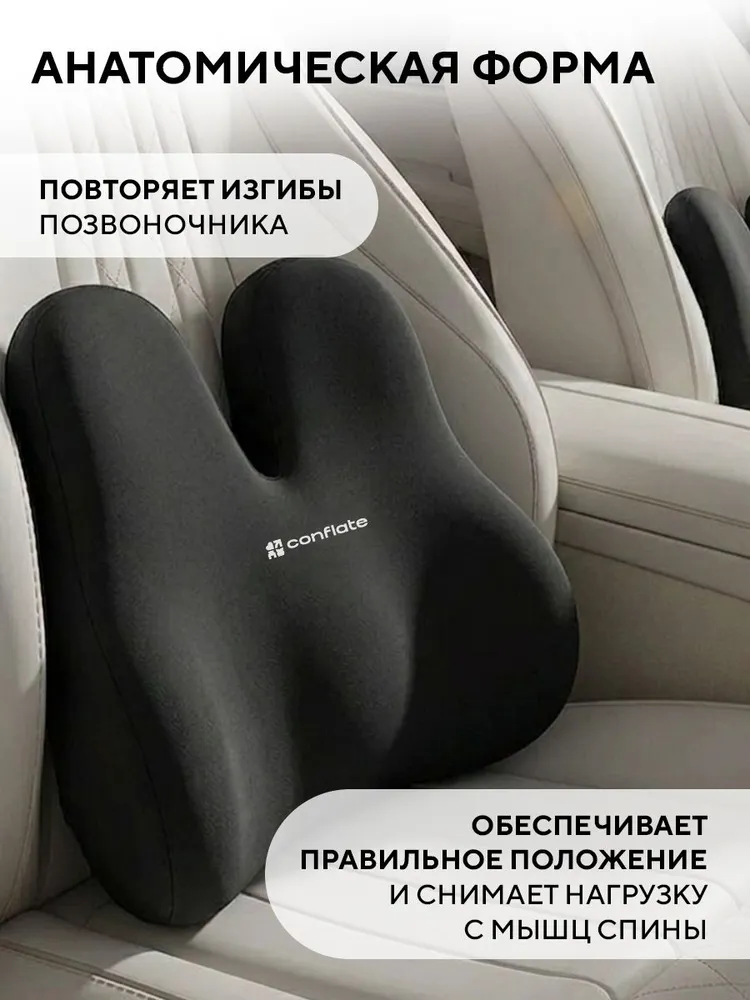 Подушка ортопедическая на стул / Комплект подушек для сидения 2шт Conflate, 2 шт, фото 3