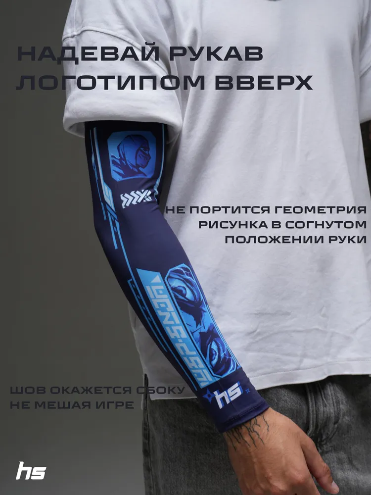 Геймерский Спортивный Рукав для Киберспорта Silent Shot / Игровой нарукавник cs go cs2 valorant, вариант, фото 6