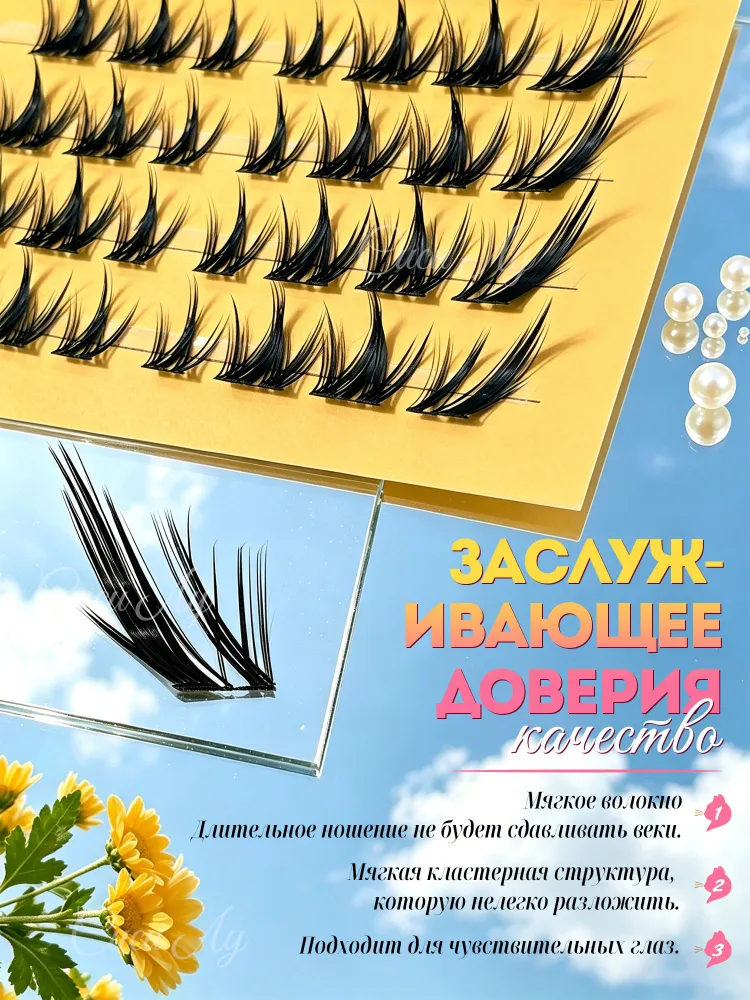 Накладные ресницы пучки аниме,13-16MM,изгиб C,Набор 5 в 1, вариант, фото 4