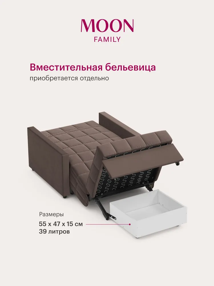 Кресло-кровать раскладное, аккордеон MOON FAMILY 133, светло-бежевый велюр, 100х106х90, спальное место 80х200, Эксклюзивная пена UniqFoam, 100x106x90, фото 4