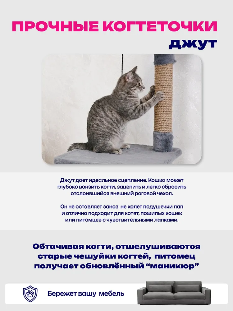 Игровой комплекс для кошек, домик с когтеточкой и лежанками, многоуровневый 34*34*h105см тёмно-серый, 34x34, фото 4