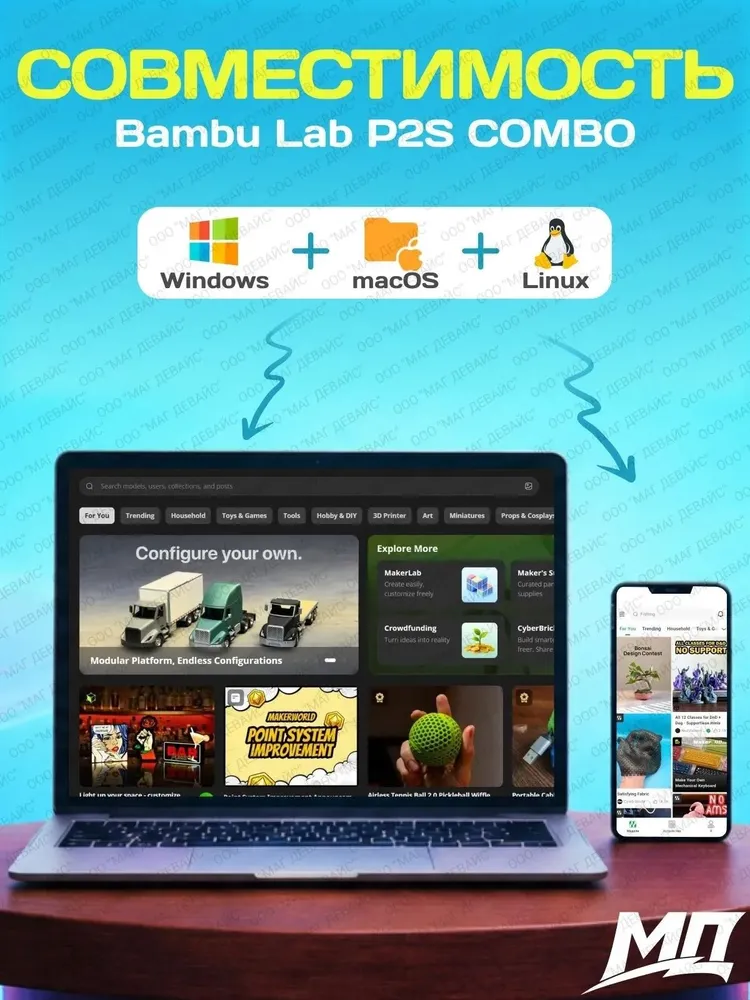 3D-принтер Bambu Lab X2D без AMS, Европейская версия (EU/RU), P2S Combo, фото 4