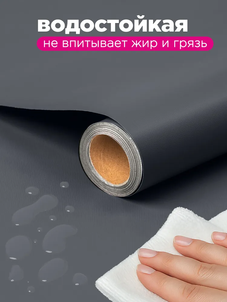Самоклеющаяся пленка для мебели, кухни и стен серая, ширина 60см, длина 6 метров, 6 м, фото 5