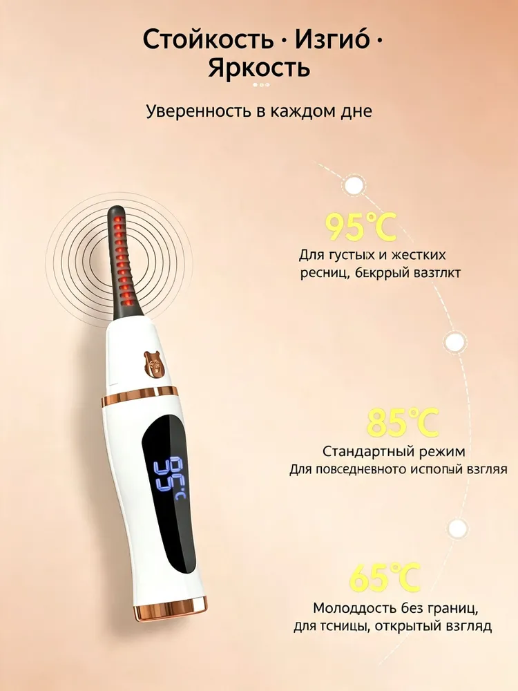JMJ-WF11 Электрические щипцы для ресниц, безопасный нагрев, стойкий завиток, портативные для повседневного макияжа, вариант, фото 5