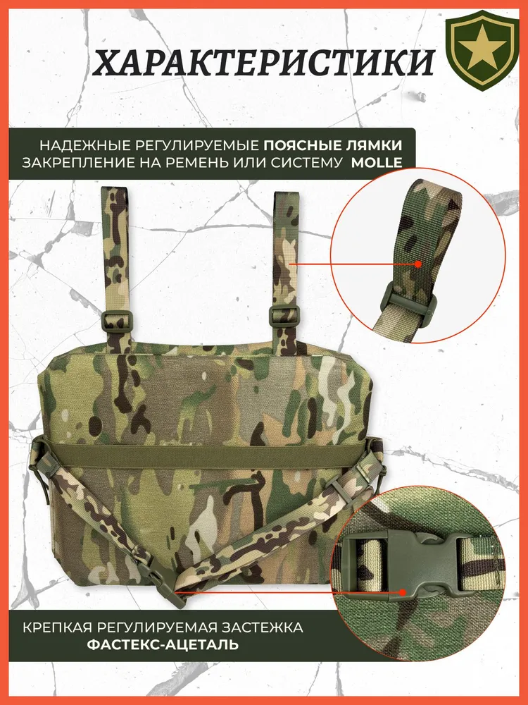 Пятиточечник тактический мультикам бр2 раскладной двойной с баллистикой СВМПЭ, вариант, фото 5