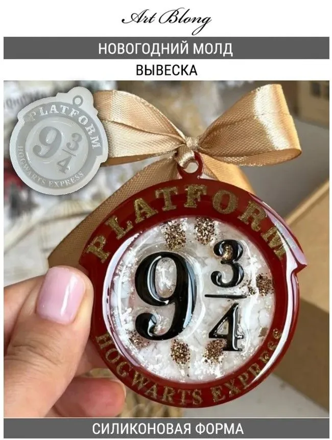 Молд силиконовый Вывеска № 459, вариант