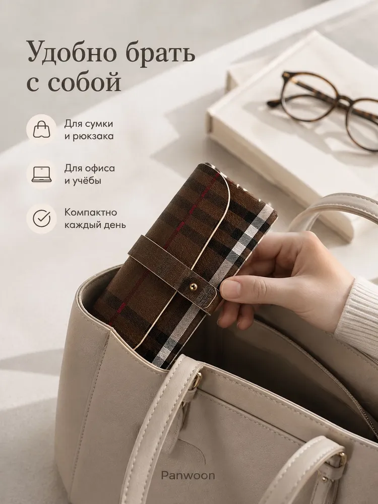 Футляр для очков солнцезащитных, мягкий клетчатый, с застежкой, компактный, защитный аксессуар для путешествий, вариант, фото 2