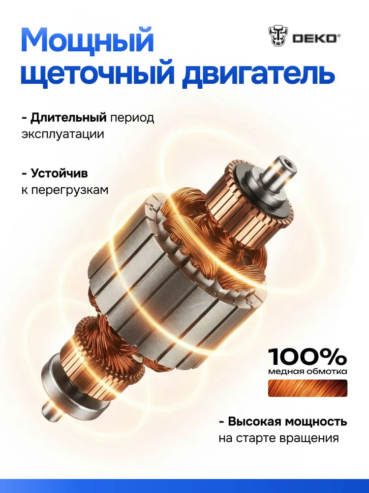 Кусторез электрический DEKO 550Вт, 450мм длина лезвия, двусторонний нож DKBC550DR, 550 Вт, фото 5