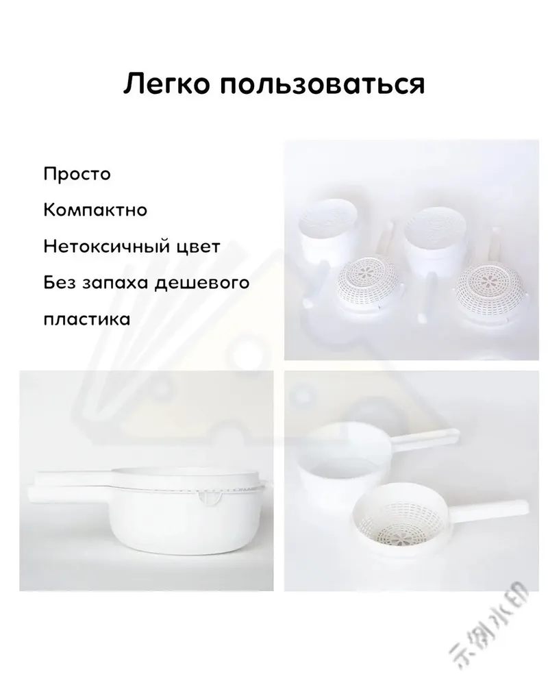 Сыроварня премиумаппарат для дома, создающий качественный продукт, вариант, фото 4