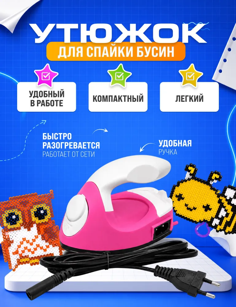 Термомозаика 96 цветов / Большой набор в подарок для детей развивающая игра ,, 96 цв., фото 4
