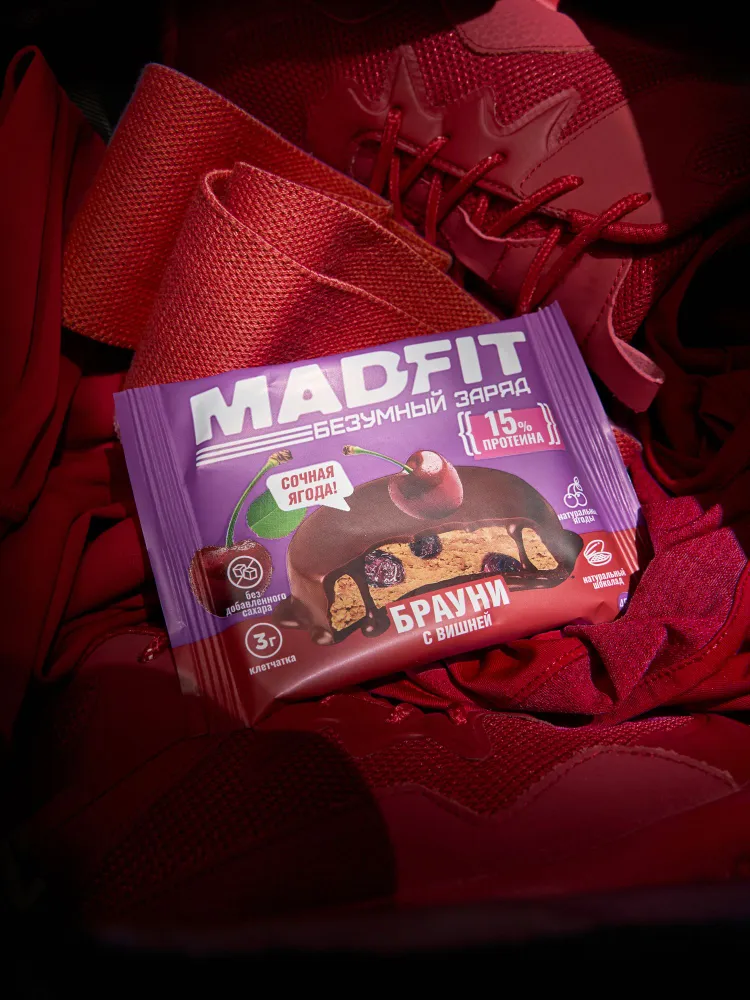 MADFIT Протеиновое печенье Брауни без сахара "Вишня", 10шт х 45г, 10 шт, 45 г, фото 3