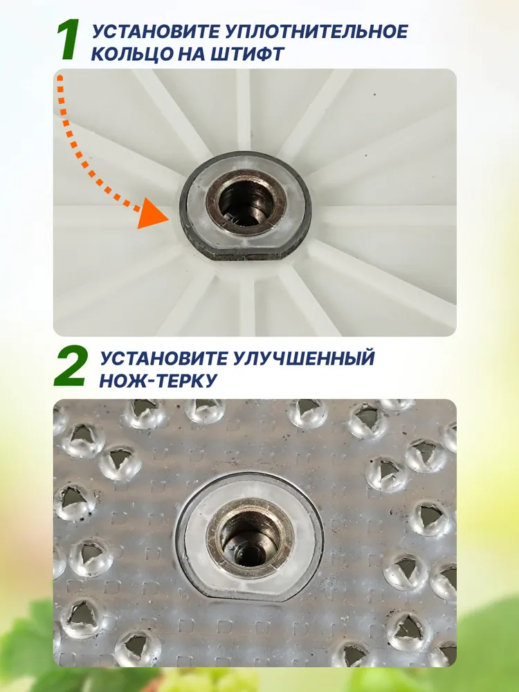 Улучшенный нож терка для соковыжималки Нептун, вариант, фото 5